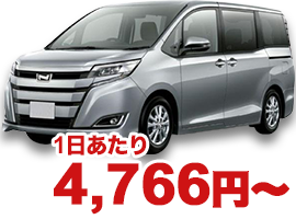 トヨタ ノア(日産 セレナ)